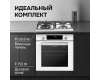 Газовая варочная панель Zigmund & Shtain M 26.6 W