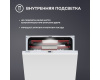 Встраиваемая посудомоечная машина Simfer DRB6603