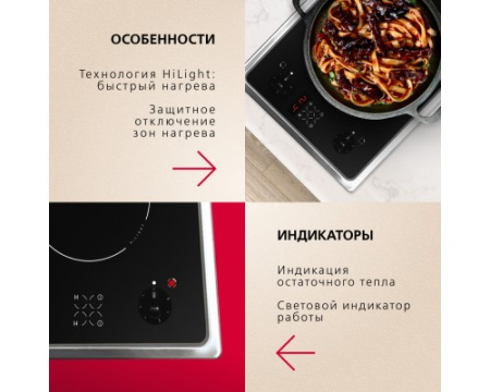 Электрическая панель Hansa BHCI35133030