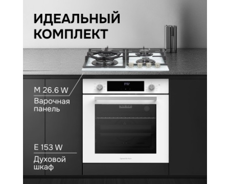 Газовая варочная панель Zigmund & Shtain M 26.6 W