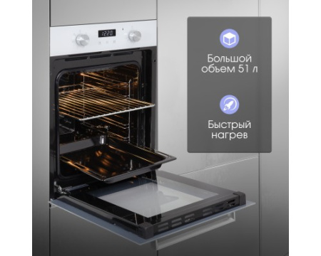 Электрический духовой шкаф Zigmund & Shtain E 173 W
