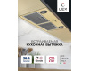 Встраиваемая кухонная вытяжка LEX GS BLOC P 900 Ivory