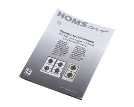 Газовая варочная панель HOMSair HGG641EBK
