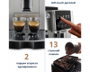 Кофемашина DeLonghi ECAM220.30.SB