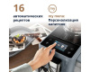 Кофемашина DeLonghi Rivelia Perfetto EXAM440.55.G