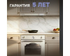 Электрический духовой шкаф Zigmund & Shtain E 134 X