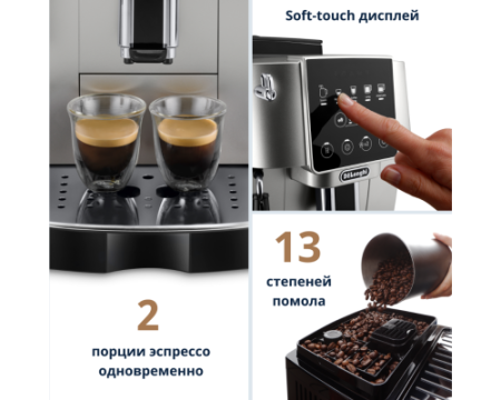 Кофемашина DeLonghi ECAM220.30.SB