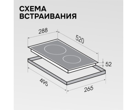Стеклокерамическая варочная панель Zigmund & Shtain CN 41.3 B