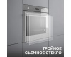 Электрический духовой шкаф Zigmund & Shtain E 171 G