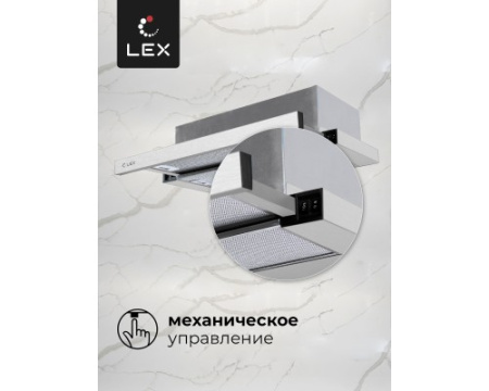 Встраиваемая кухонная вытяжка LEX HONVER 600 INOX