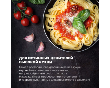 Индукционная варочная панель DeLonghi SLI 604 RUS