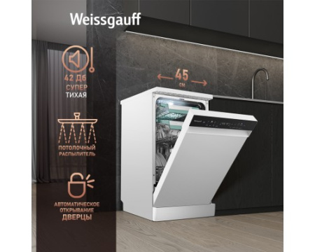 Посудомоечная машина c авто-открыванием и инвертором Weissgauff DW 4539 Inverter Touch AutoOpen White