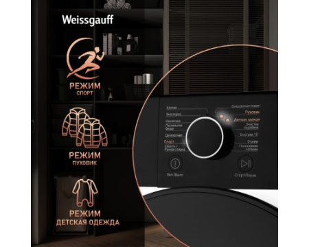 Стиральная машина с прямым приводом и инвертором Weissgauff WM 4926 Direct Drive Inverter