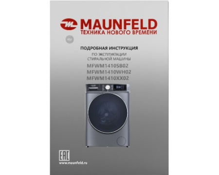 Стиральная машина MAUNFELD MFWM1410SB02