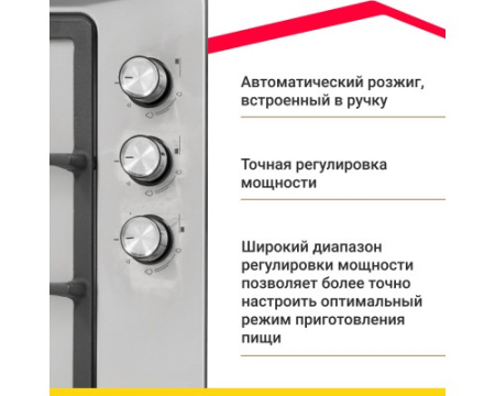 Газовая варочная панель Simfer H45V30M416