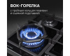 Газовая варочная панель Zigmund & Shtain M 26.6 B