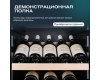 Винный шкаф Meyvel MV133-KBF1