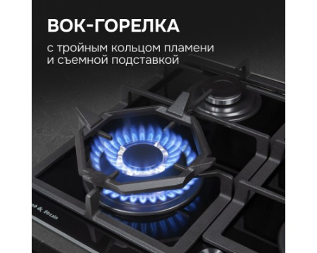 Газовая варочная панель Zigmund & Shtain M 26.6 B