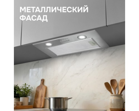 Вытяжка Zigmund & Shtain K 018.5 S