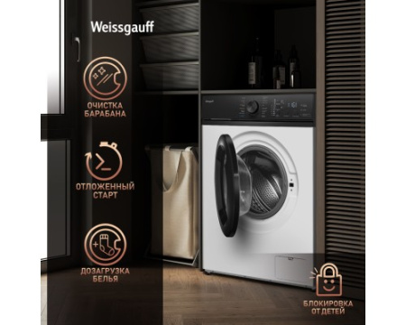 Cтиральная машина с инвертором и паром Weissgauff WM 4527 DC Inverter Steam
