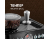 Кофейная станция Weissgauff WCM 685 Barista MaxAroma Pro Nero