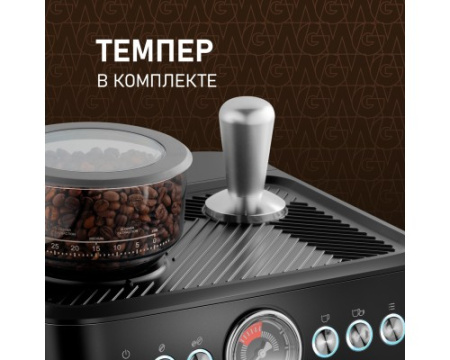 Кофейная станция Weissgauff WCM 685 Barista MaxAroma Pro Nero