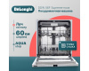 Посудомоечная машина DeLonghi DDW 06F Supreme nova