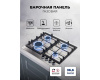 Варочная панель газовая LEX GVS 642-1 IX