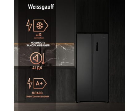 Отдельностоящий холодильник с инвертором Weissgauff WSBS 500 Inverter NoFrost Dark Grey