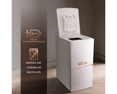 Стиральная машина с вертикальной загрузкой и инвертором Weissgauff WM 40380 TD Inverter