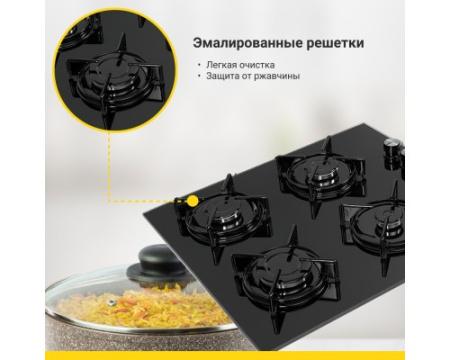Газовая варочная панель Simfer H60K40S111 2 в 1 встраиваемая + настольная