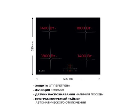 Индукционная варочная поверхность LEX EVI 640-2 BL