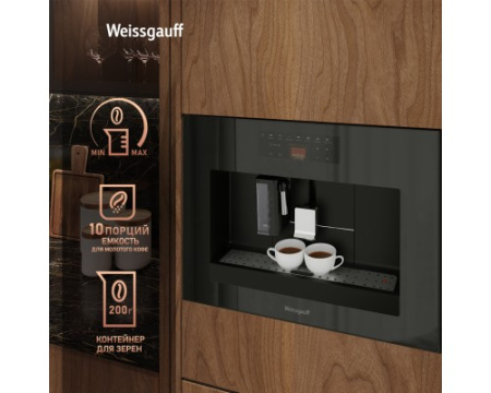 Встраиваемая кофемашина Weissgauff WCMI-576 Touch Cappuccino