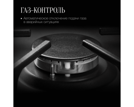 Варочная панель Kuppersberg FS 62 B