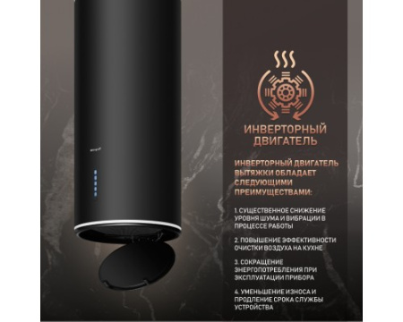 Вытяжка пристенная Weissgauff Cursa BLDC Remote BL