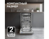 Посудомоечная машина Zigmund & Shtain DW 301.4