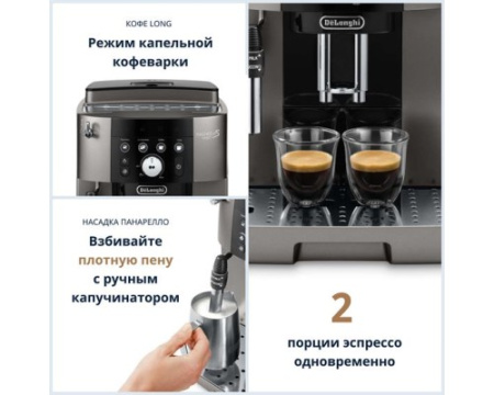 Кофемашина DeLonghi ECAM250.33.TB
