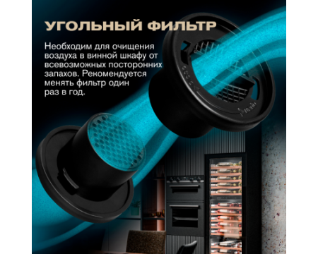 Винный шкаф Meyvel MV98-KBT3 (Slim)