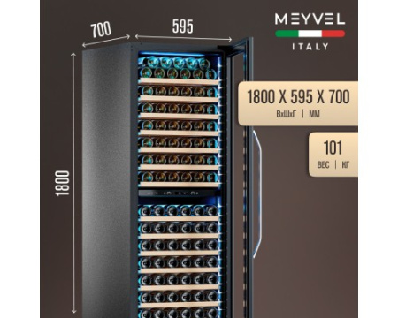 Винный шкаф Meyvel MV163PRO-KBT2