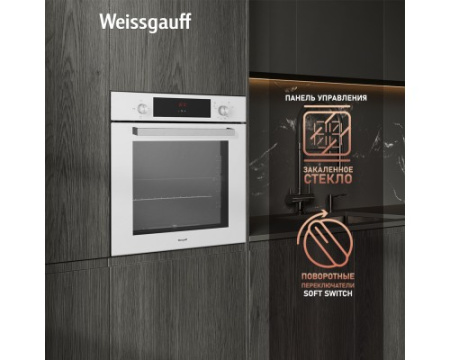 Духовой шкаф газовый Weissgauff WGO 702 D WHITE GLASS