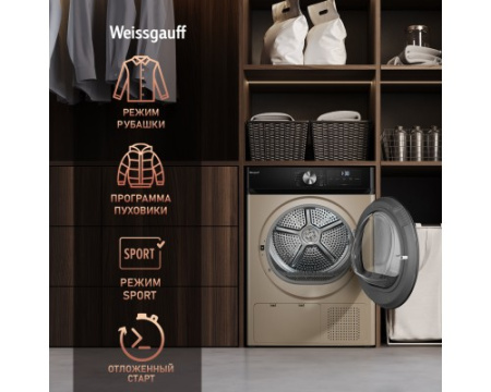 Сушильная машина Weissgauff WD 6010 Heat Pump Champagne