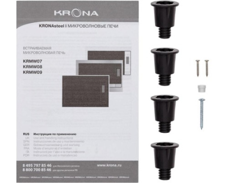 Встраиваемая микроволновая печь Krona ESSEN 60 WH DOTS