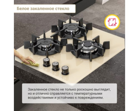 Газовая варочная поверхность Simfer H45N35J571