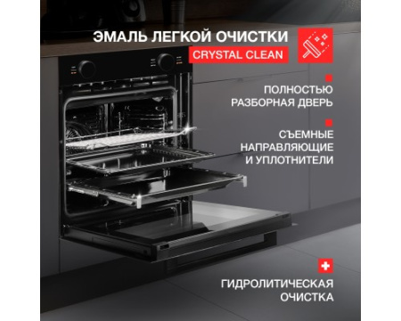 Духовой шкаф Kuppersberg HT 612 Black
