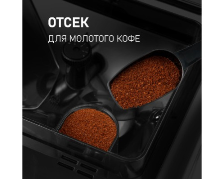 Кофемашина Weissgauff WCM-330 TFT Touch Cappuccino Nero