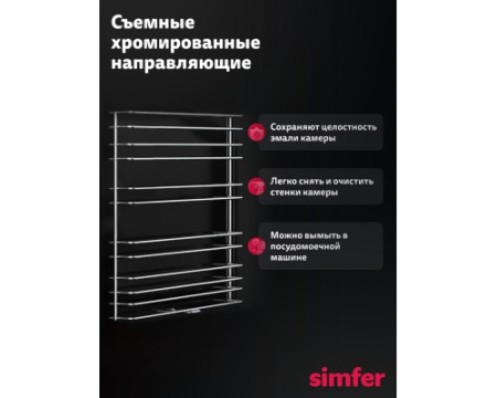 Электроплита Simfer F66VB09025 черная эмаль