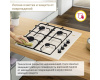 Газовая варочная панель Simfer H60Q40R400 Comfort