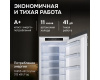 Холодильник Zigmund & Shtain BR 19 X