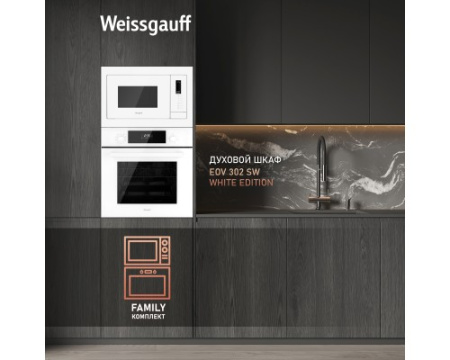 Встраиваемая микроволновая печь Weissgauff HMT-625 Touch Grill
