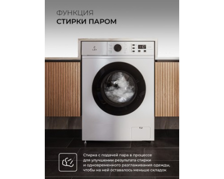 Узкая стиральная машина с инвертором и паром LEX LWM06010BLIDsmall